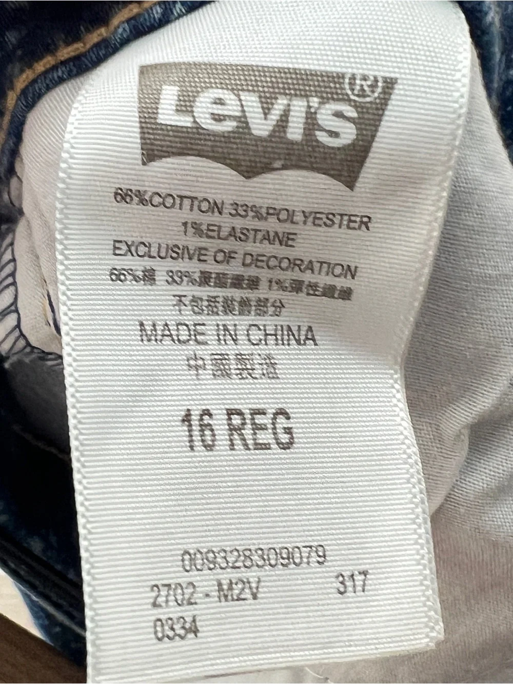 Levi's Blue Speckled 710 Super Skinny Jeans youth size 16 B95